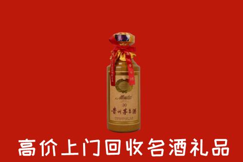 嘉禾回收30年茅台酒